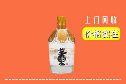 东营市回收董酒