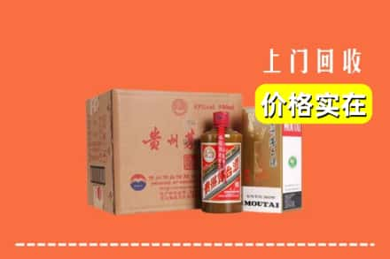 东营市回收精品茅台酒