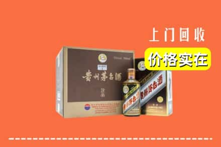 东营市回收彩釉茅台酒