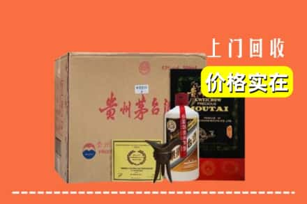 东营市回收陈酿茅台酒